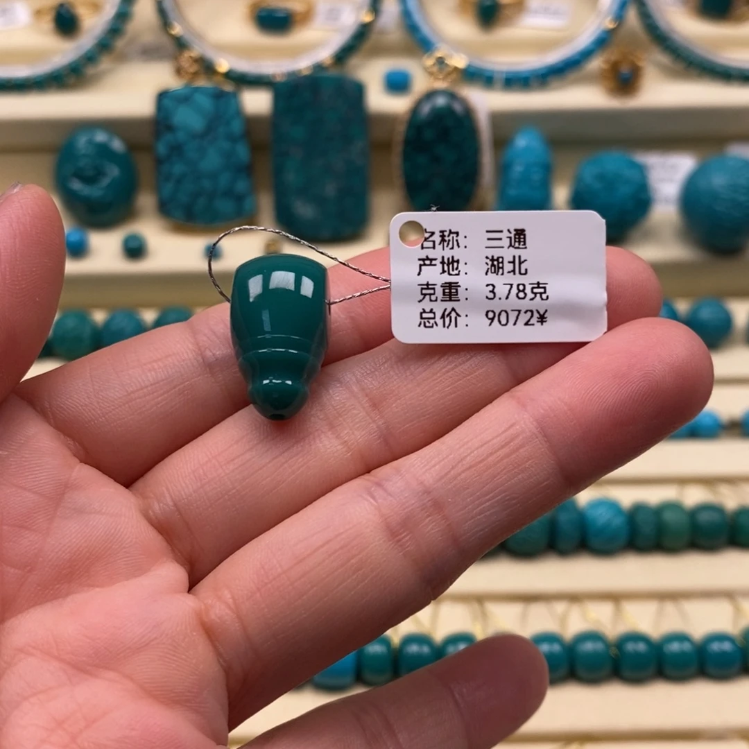 鸳***青未镶嵌绿松石珠宝奇石
