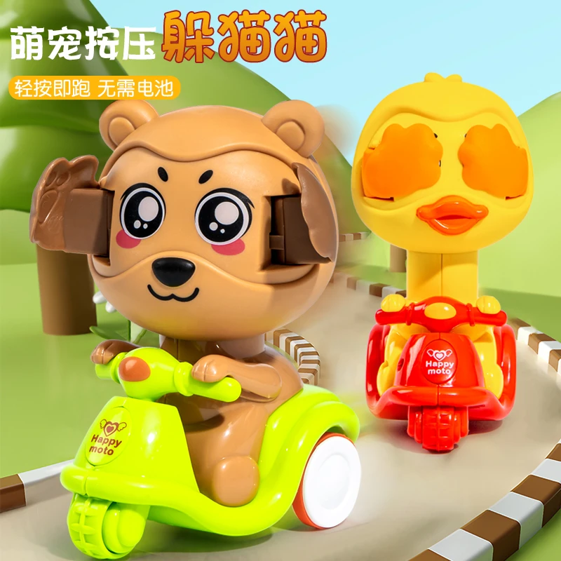 儿童按压男孩摩托车女孩早教益智宝宝玩具小汽车1-2一3岁4玩具车5