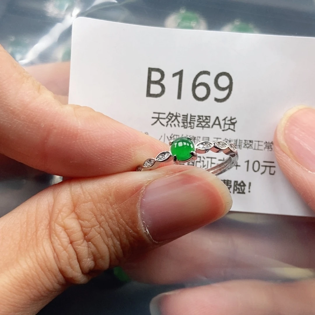 【闪购商品】翡翠吊坠(不含链)未镶嵌