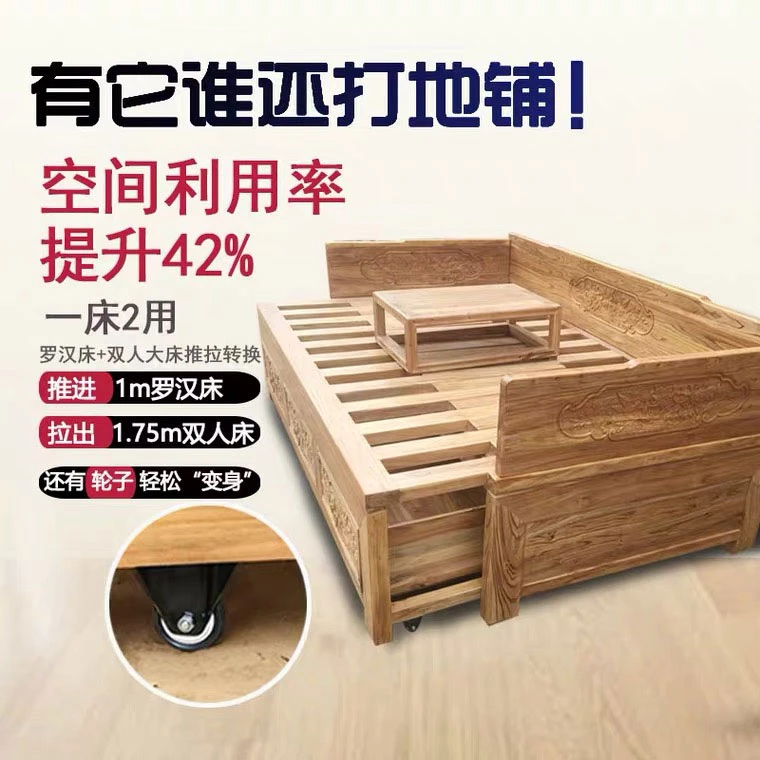 老榆木罗汉床现代中式实木推拉伸缩塌榫卯沙发榻椅简约新中式家具