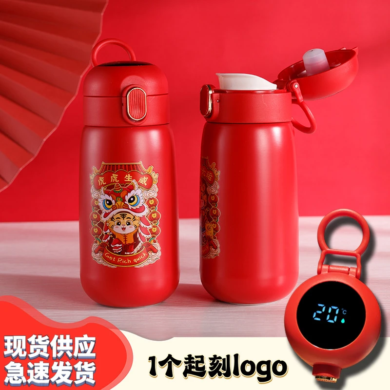 虎年保温杯智能测温儿童水杯316不锈钢创意温度显示商务礼品刻字