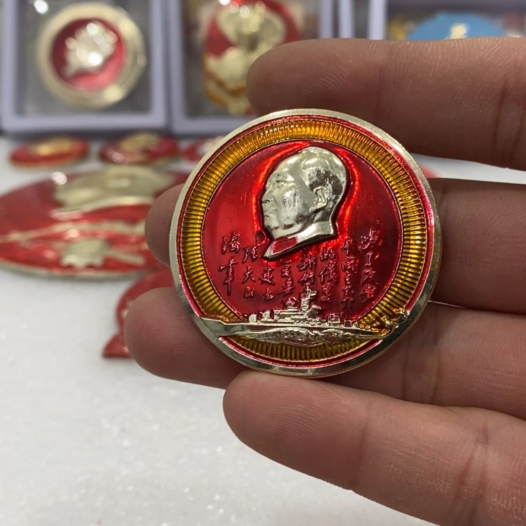 铝红色纪念章黄彩东海舰队题词