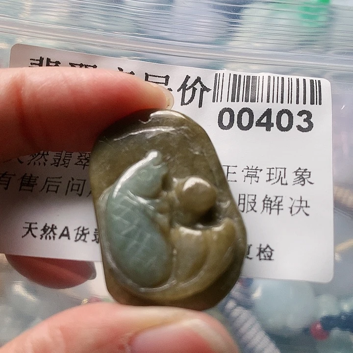 颈饰未镶嵌翡翠0000403