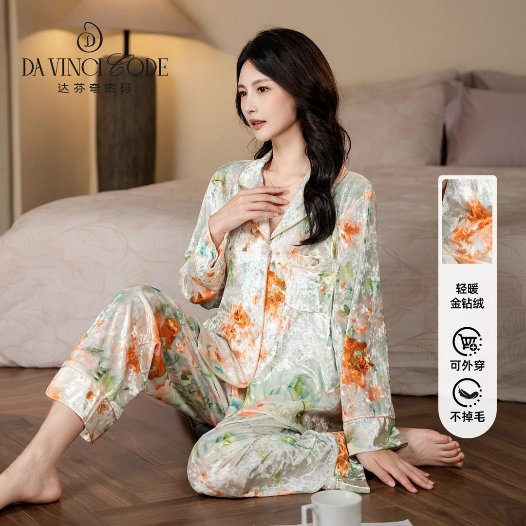 达芬奇密码2025金钻绒橙花意睡衣女长袖秋冬家居服保暖套装