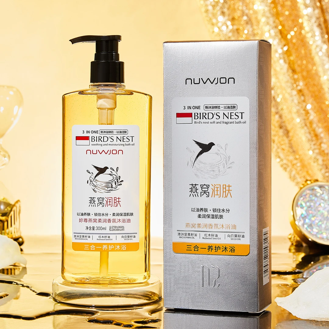 【2025最新品】妳尊燕窝柔润香氛沐浴油养肤洁肤温和滋养养护留香