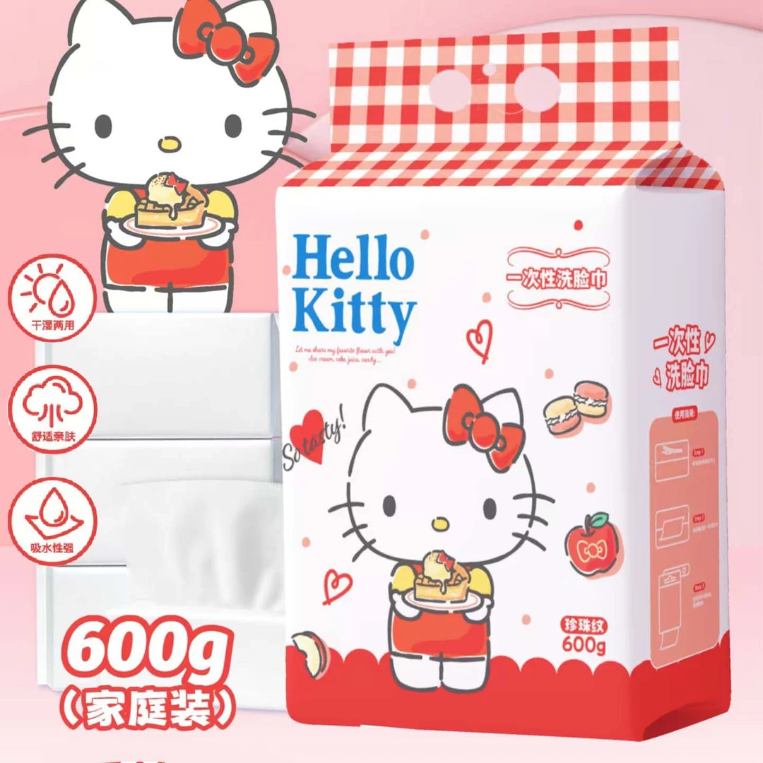 三丽鸥正版Hello Kitty悬挂式巾一次性干湿两用珍珠纹