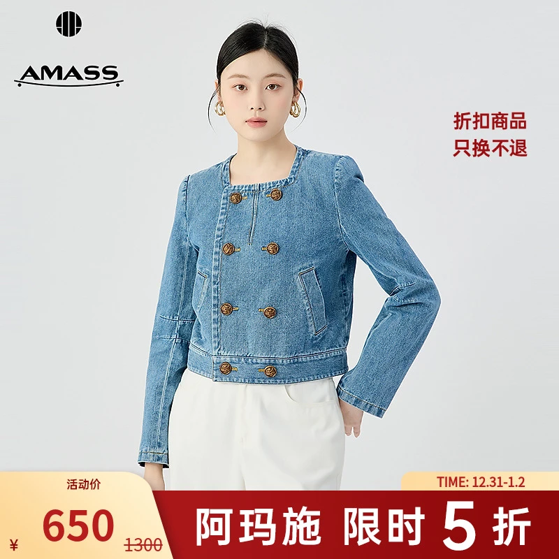 阿玛施AMASS新款女装复古时髦双排扣圆领百搭牛仔小香外套540019