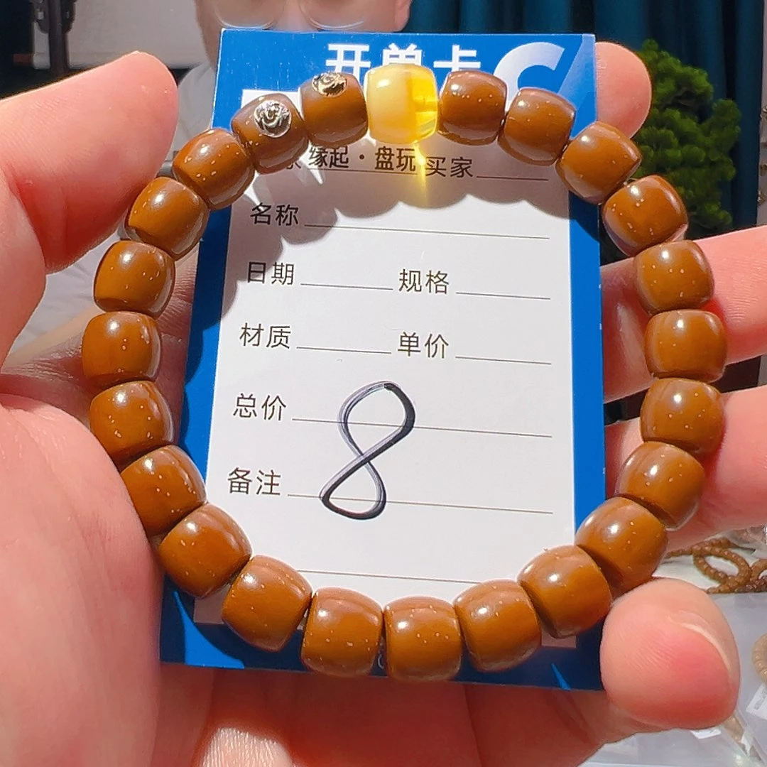 紫金鼠手串?*紫金鼠金标1.0