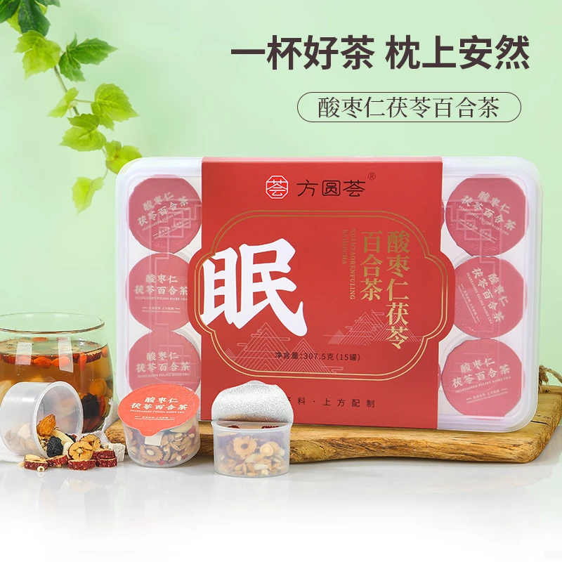 方圆荟小罐茶-【眠】酸枣仁茯苓百合茶1盒15罐教师节洛神花泡酒专用