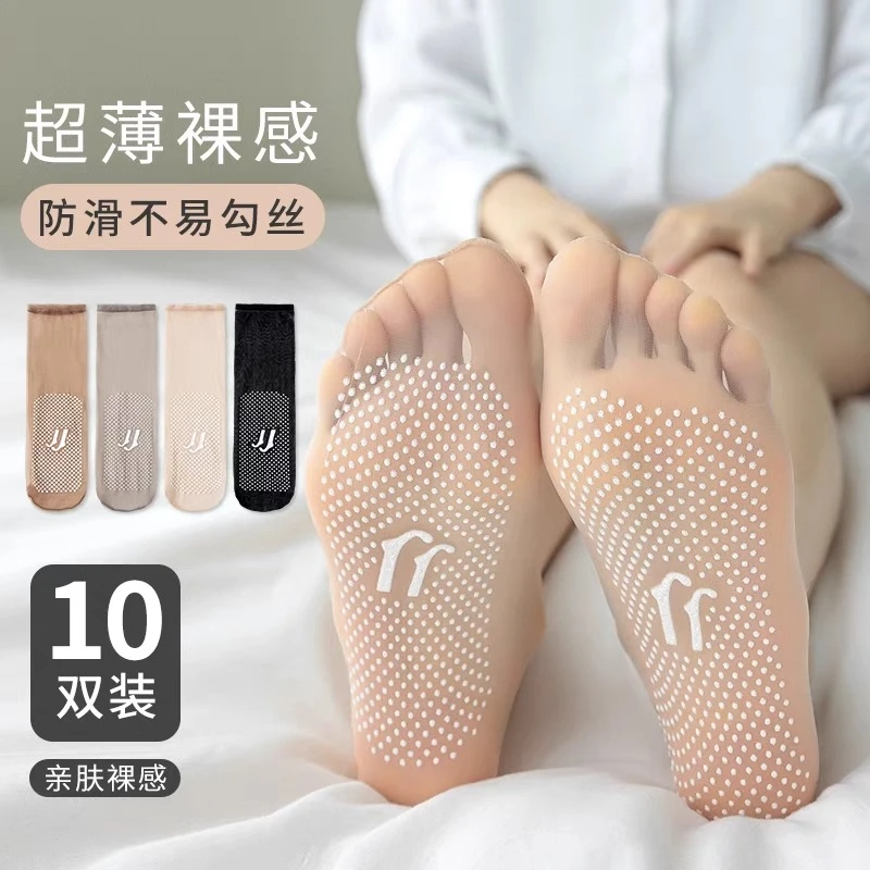 新款底部按摩丝袜舒服无痕薄款透气袜防滑防勾丝中筒袜春夏水晶