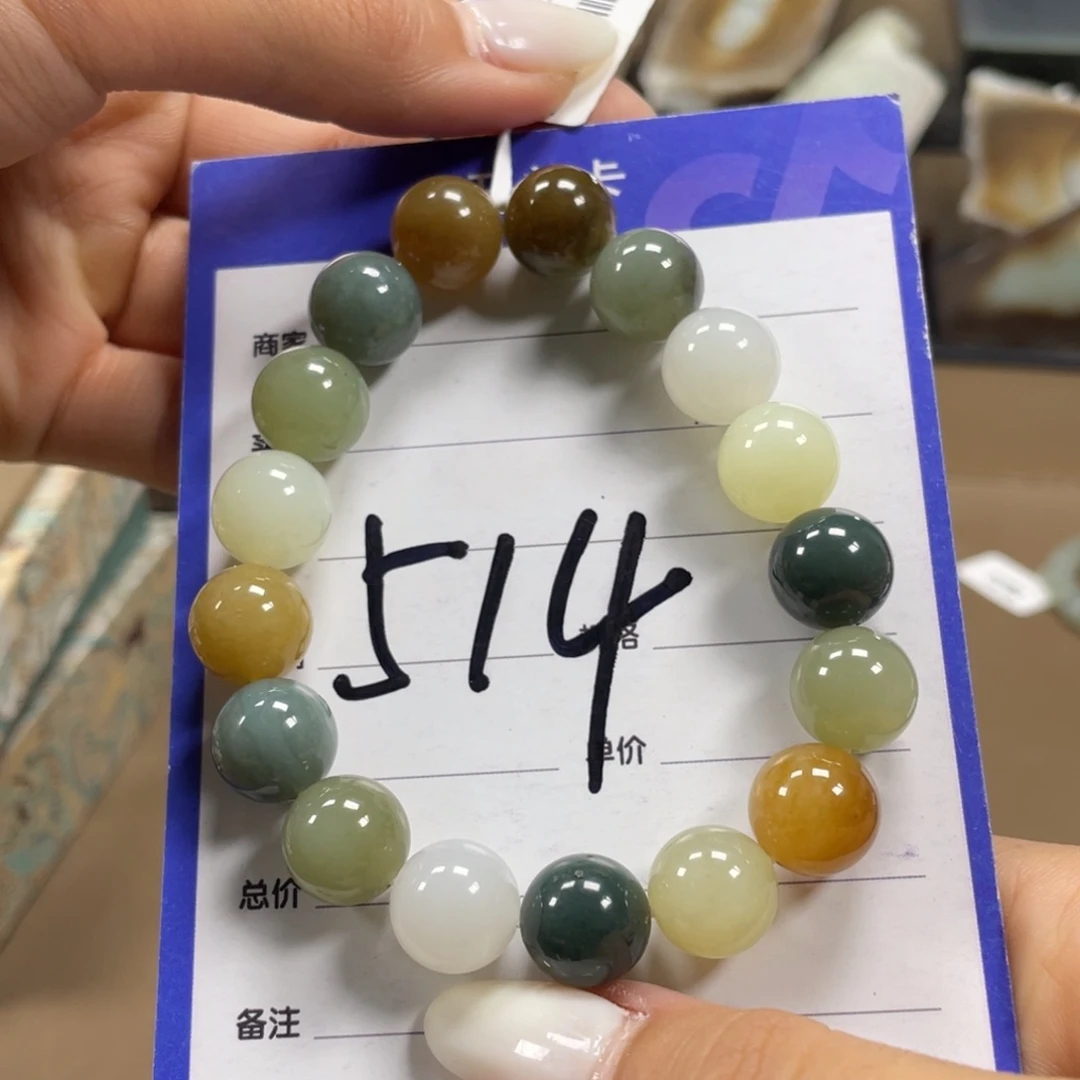未镶嵌和田玉（糖玉）车挂多样性发货 拍一发一