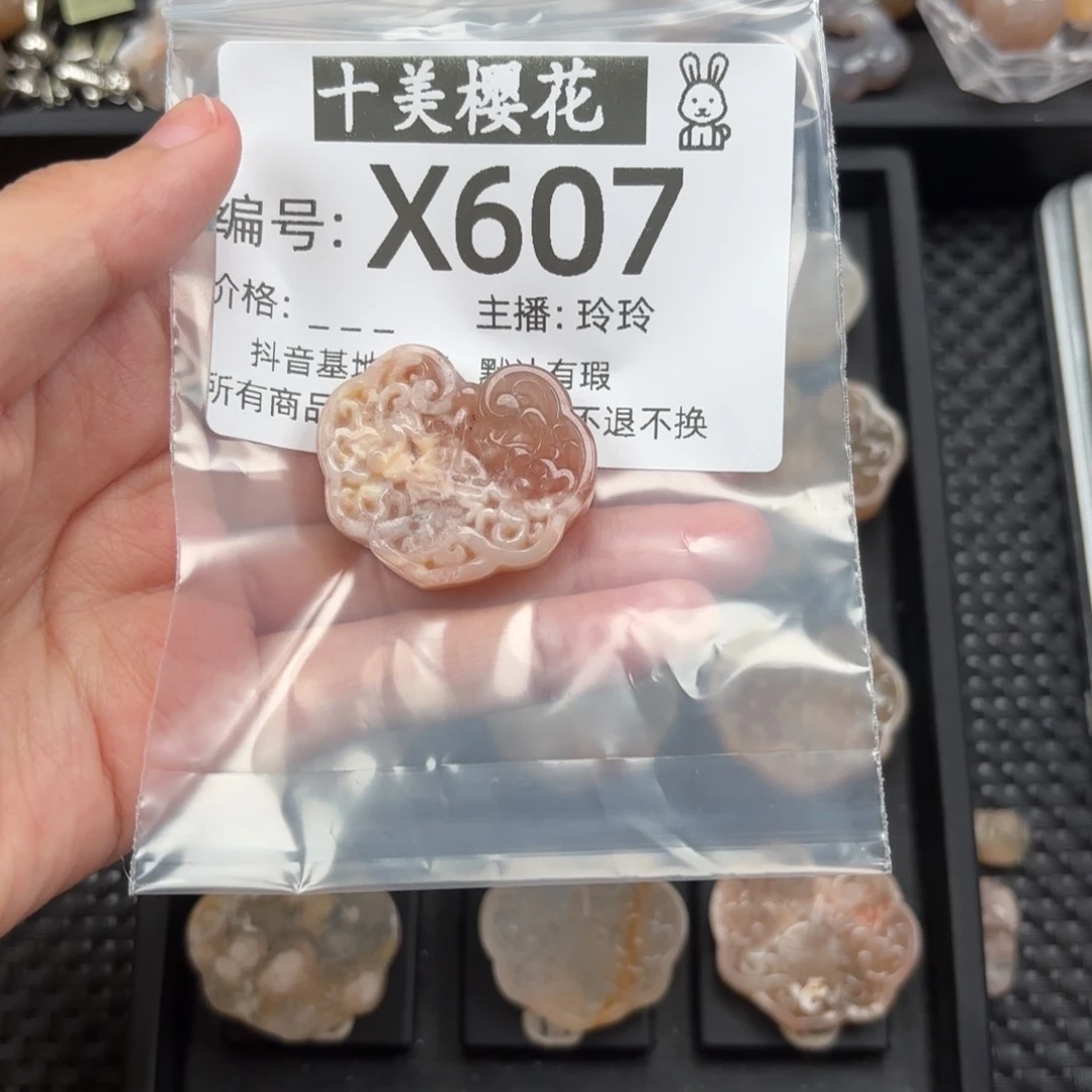 玛瑙/玉髓颈饰未镶嵌a****师