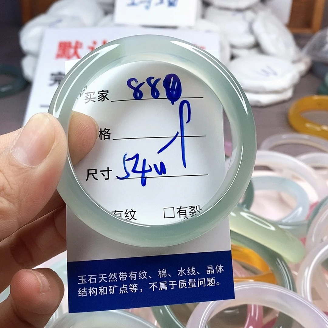 手镯玛瑙/玉髓未镶嵌880
