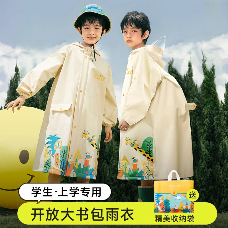 儿童雨衣女童男童一年级小学生小孩带书包位上学专用防雨服雨披