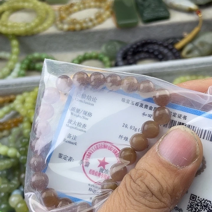 会****手链未镶嵌和田玉