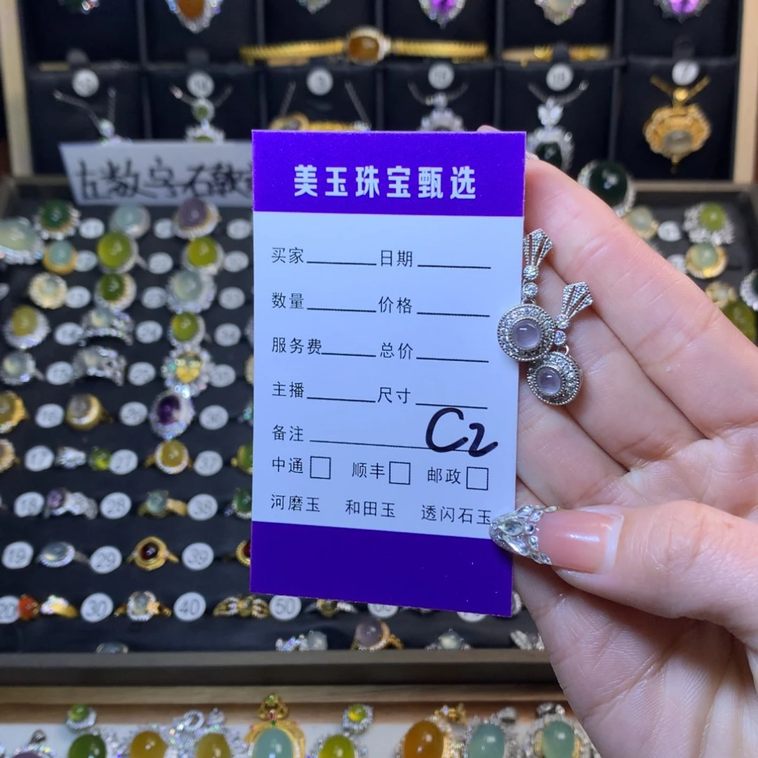 萤石耳钉未镶嵌岁***。耳钉