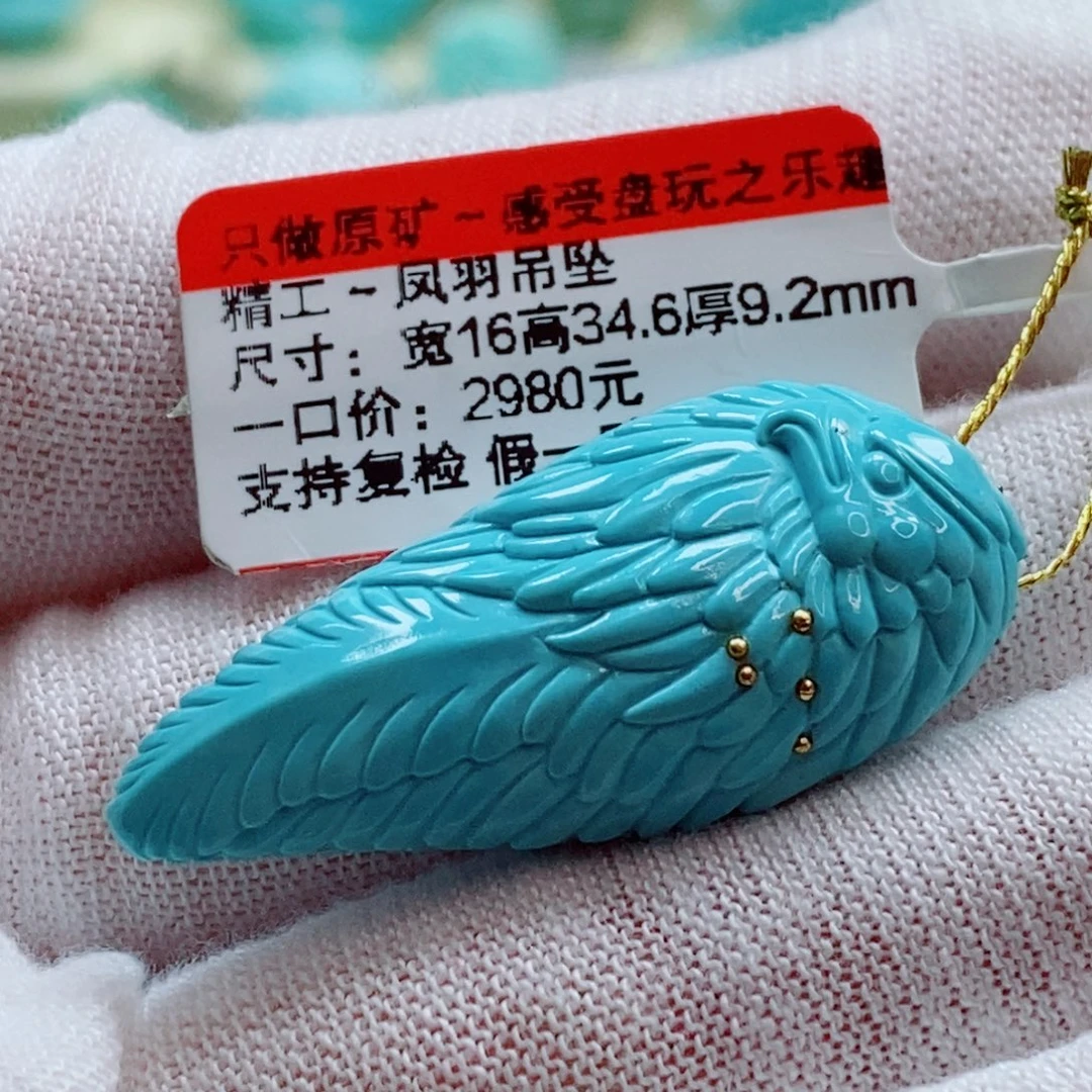 未镶嵌绿松石珠宝奇石
