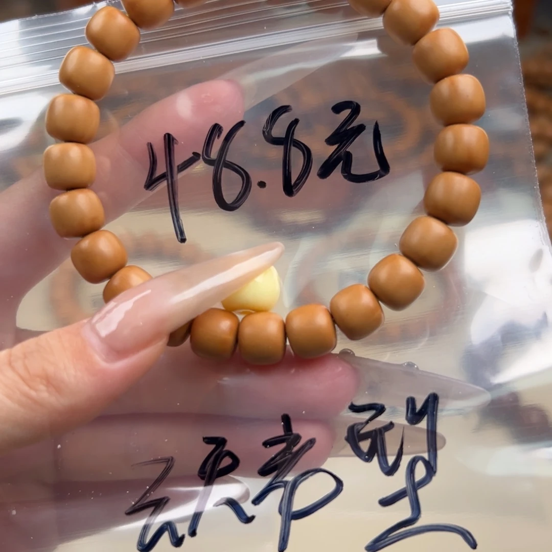 猴头核桃手串自然走色云天老型➕抛光➕顶珠➕弹力线48.8