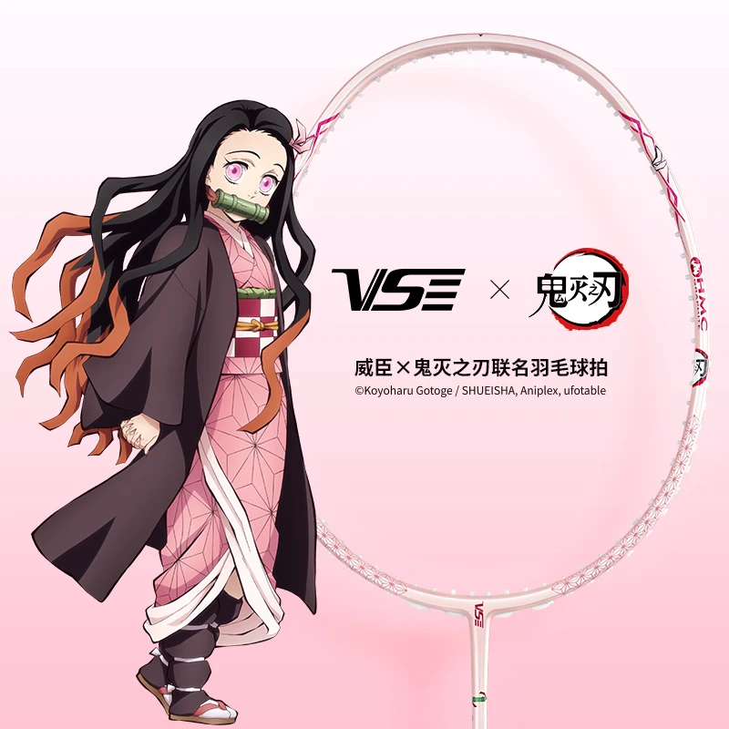 威臣鬼灭之刃联名祢豆子正品女生专用全碳素超轻型专业羽毛球拍
