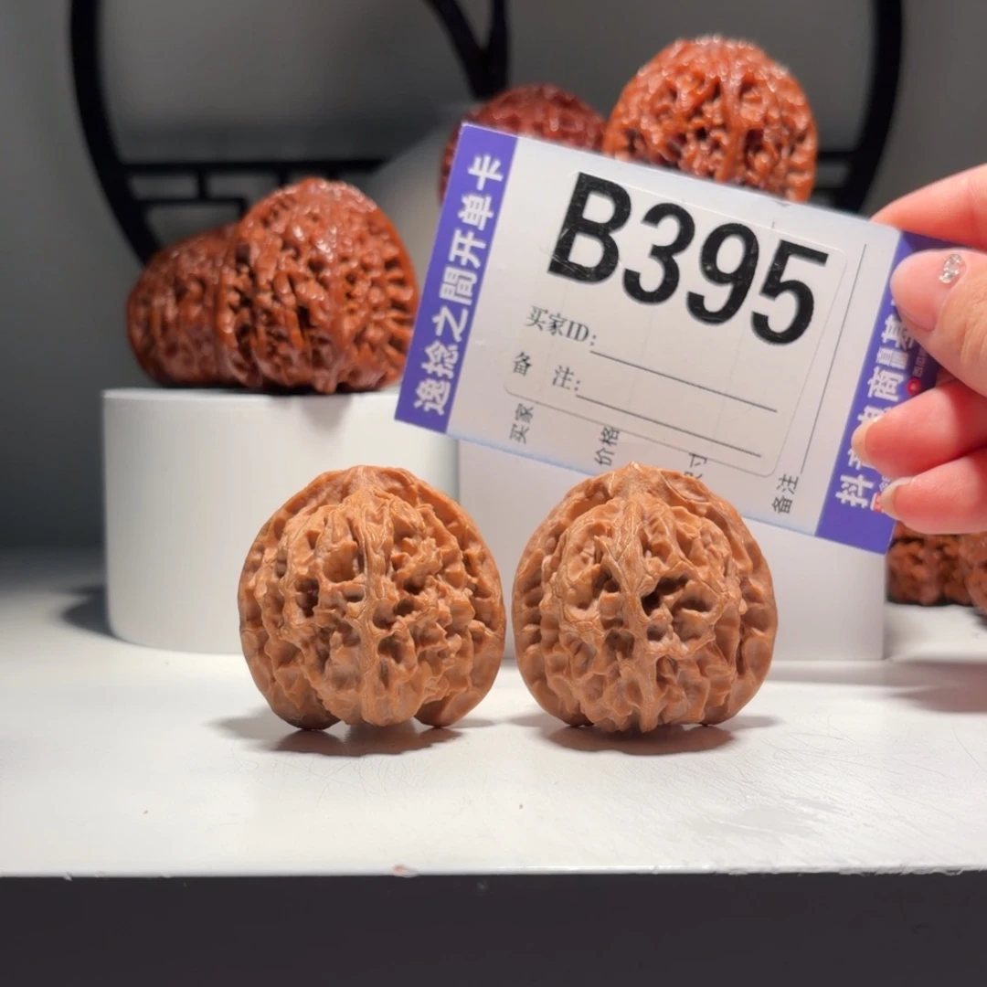 文玩核桃吊坠395号-逸捻橙皮苹果园A -尺42