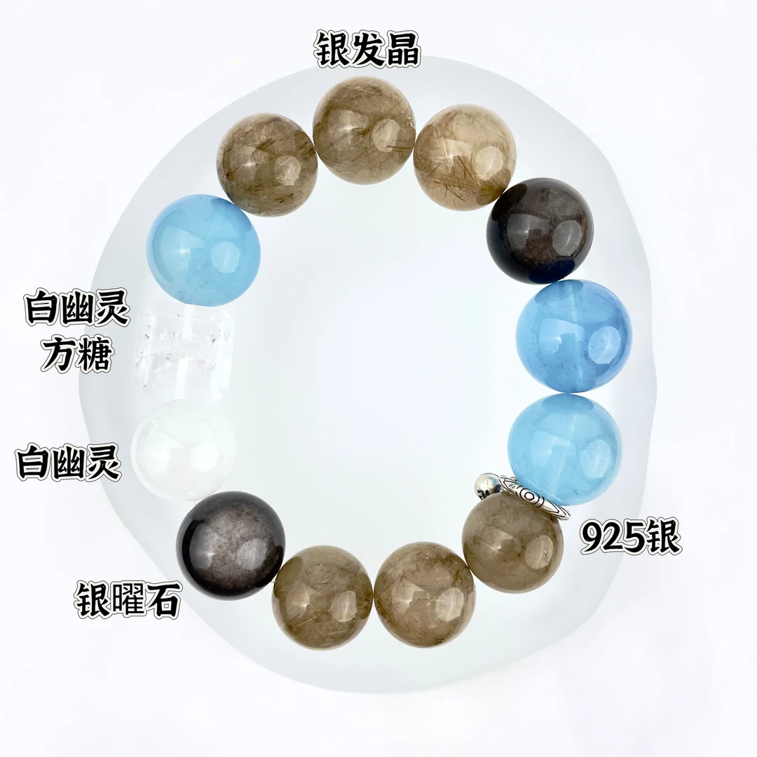 原创设计水晶手串【旺途】