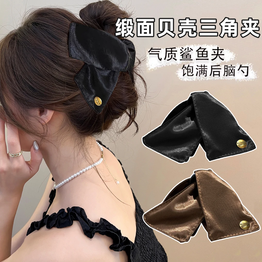 【2025新款】法式简约贝壳抓夹女高级感后脑勺发夹气质鲨鱼夹发饰