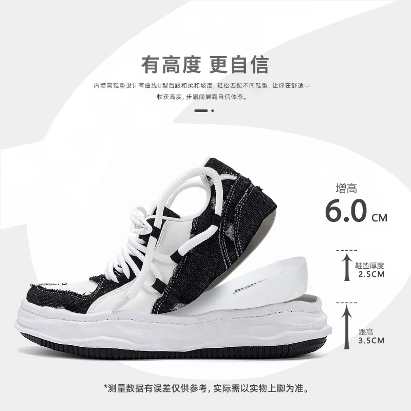 环球隐形增高板鞋男款2025秋季新款厚底百搭舒适男士时尚休闲鞋子