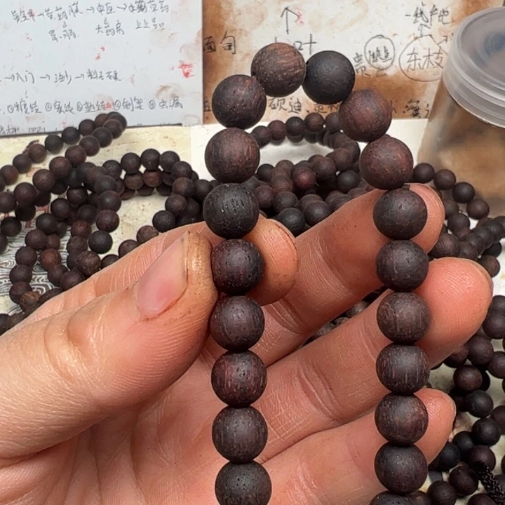藤类降真香08圆珠紫红油