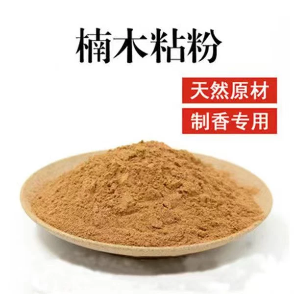 印尼楠木粘粉手工线香盘香