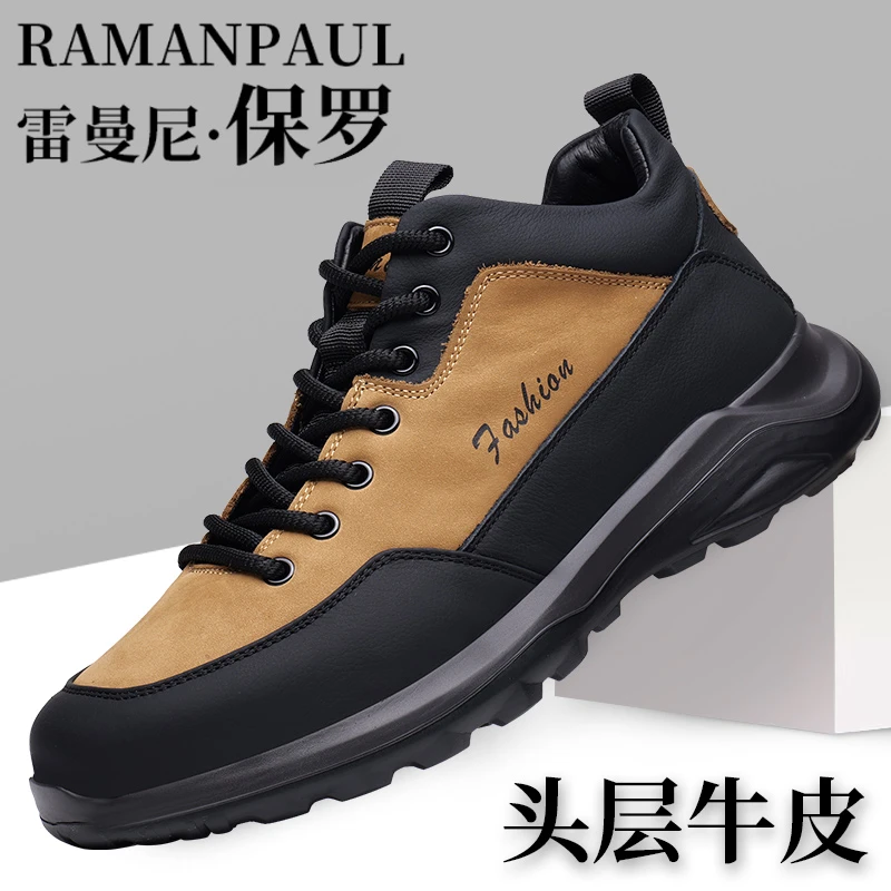 雷曼尼保罗品牌春上新品男士真皮纯牛皮舒适休闲软底运动鞋1620