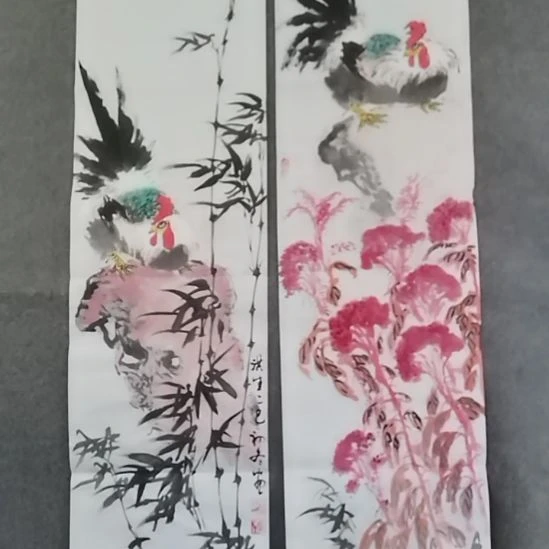 日***辉书法书书屋书法作