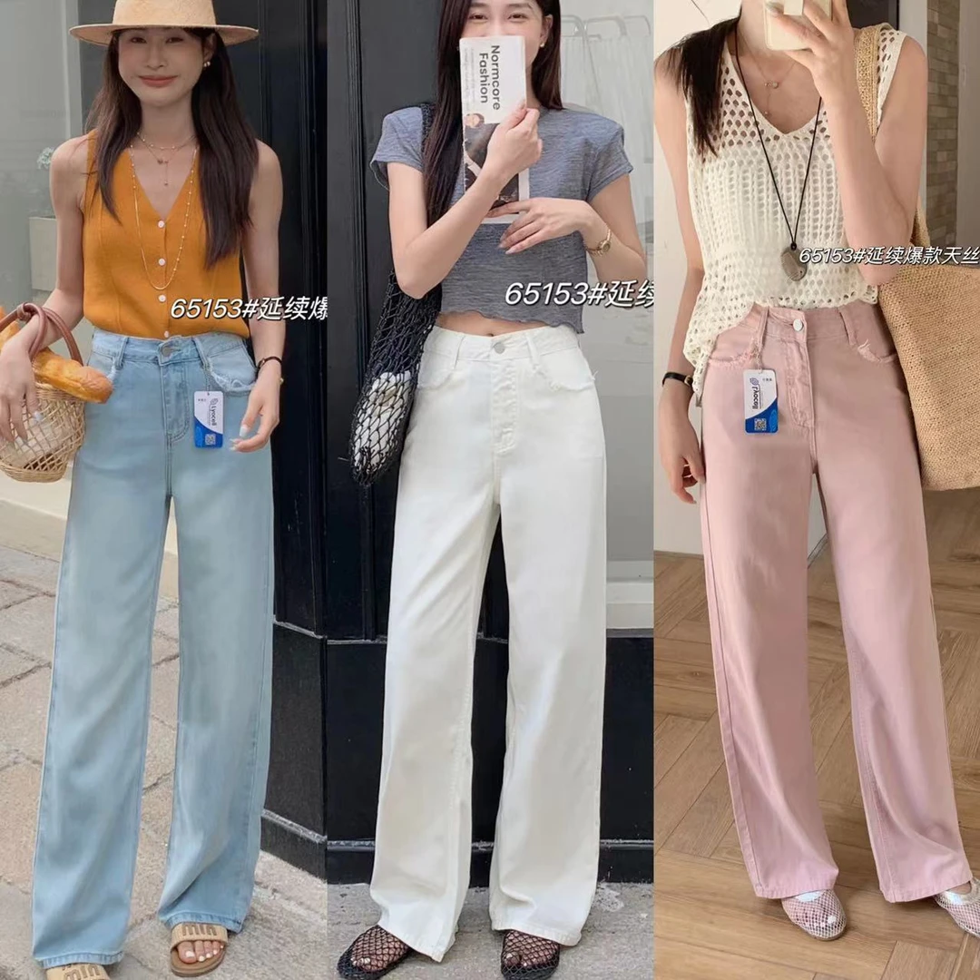 65153高腰显瘦直筒天丝拖地裤遮腿型时尚百搭夏季