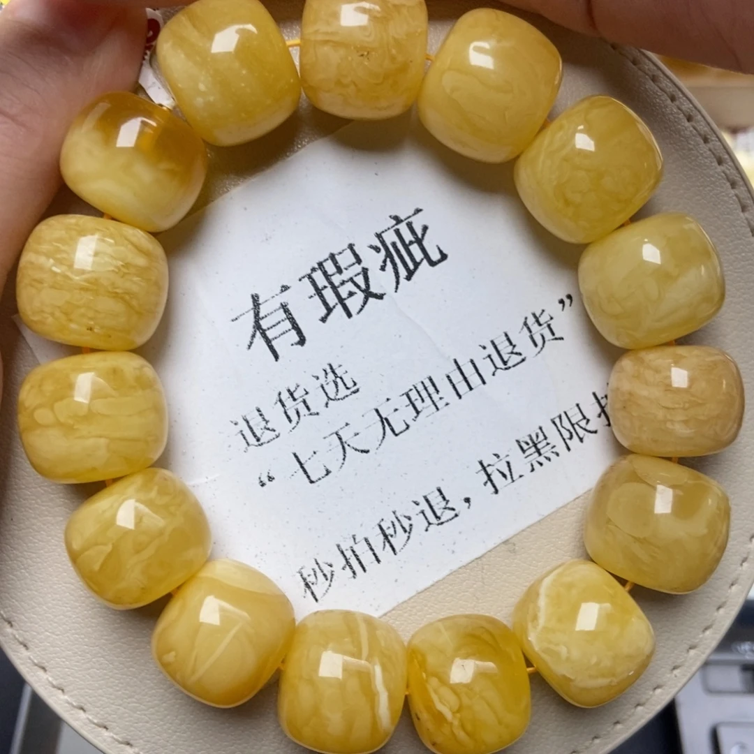 蜜蜡未镶嵌珠宝奇石214