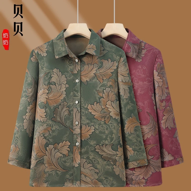 奶奶春秋上衣薄款70岁老年人外套女老太太开衫衣服妈妈装春装衬衫