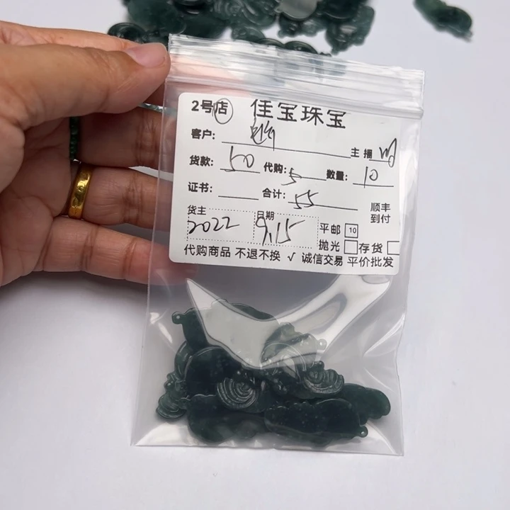 幽***幽颈饰未镶嵌翡翠鹦鹉