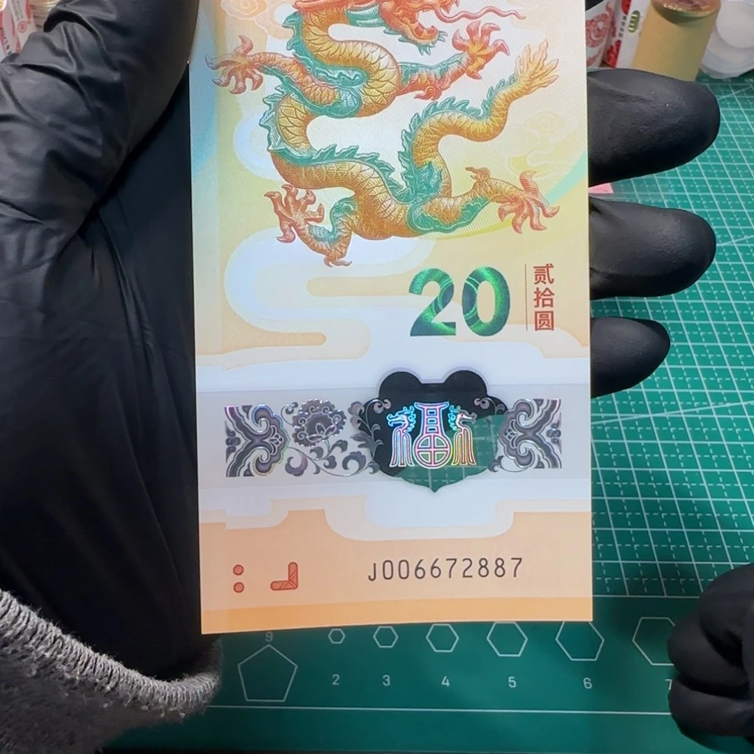 塑料那***风006672887龙王