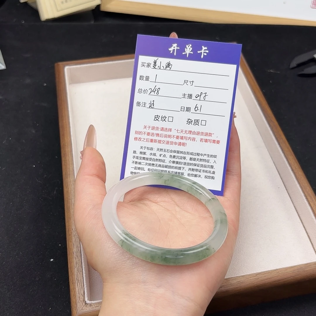 石英质玉（金丝玉）手镯未镶嵌