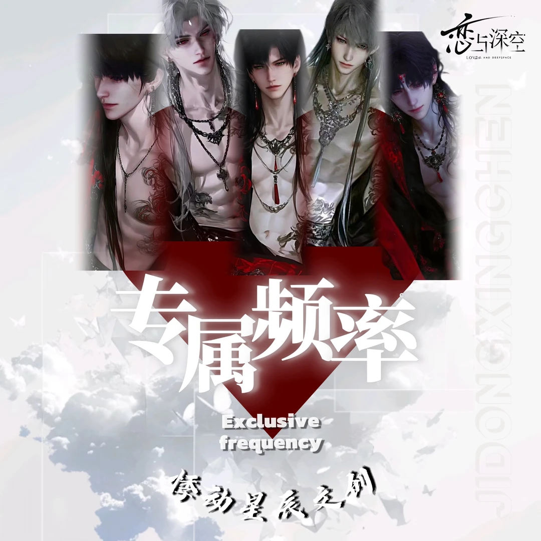 【羊小羊】专属频率悸动星辰文创恋与深空珠光满天星明信片代拆