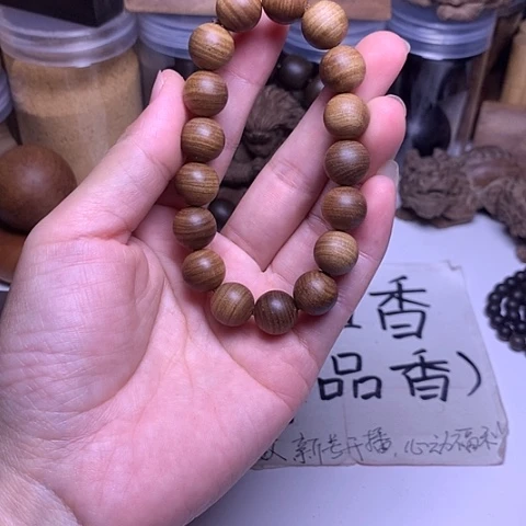 檀香木手串/手链老山檀香黑肉1.2/17横纹虎皮沉
