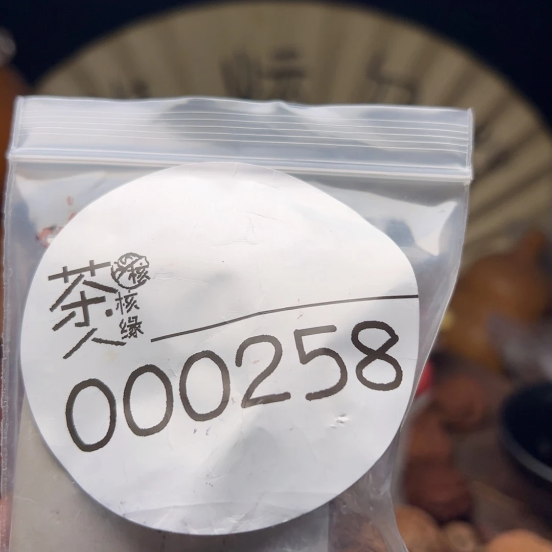 把件文玩核桃我们