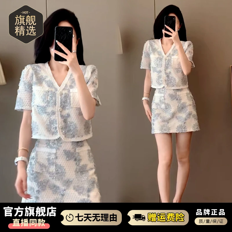 慵懒风休闲小香风气质套装女2025年夏季新款v领上衣短裙两件套潮