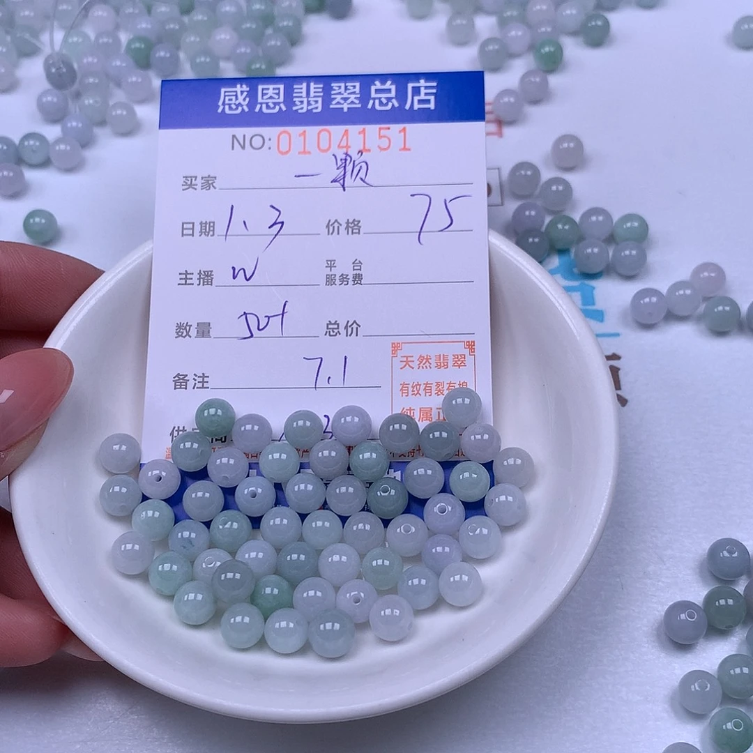 一***子翡翠未镶嵌手链翡翠