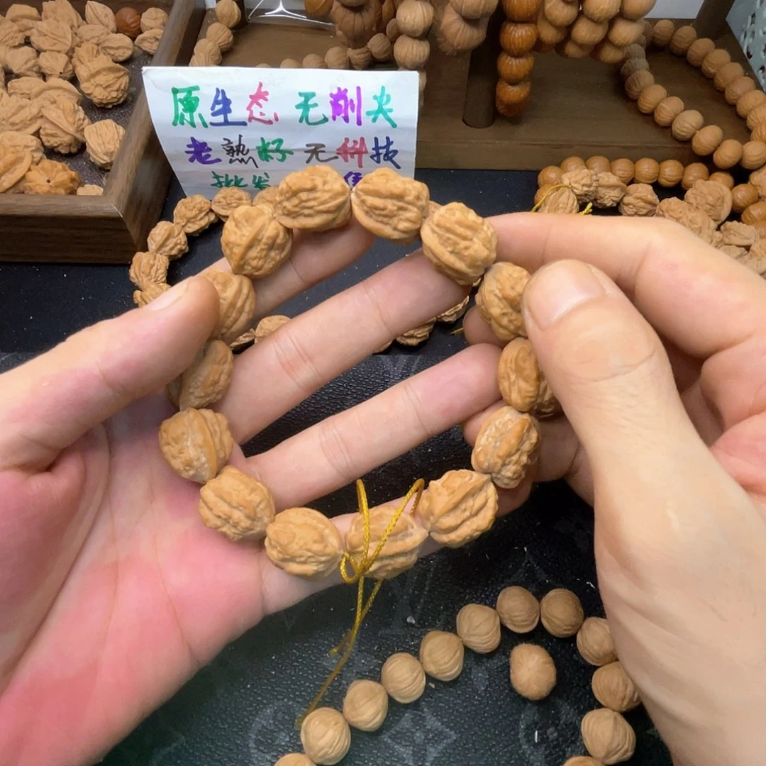 要***律手串龙脊菩提嵩山蛤蟆头1.7➕无科技 无消尖