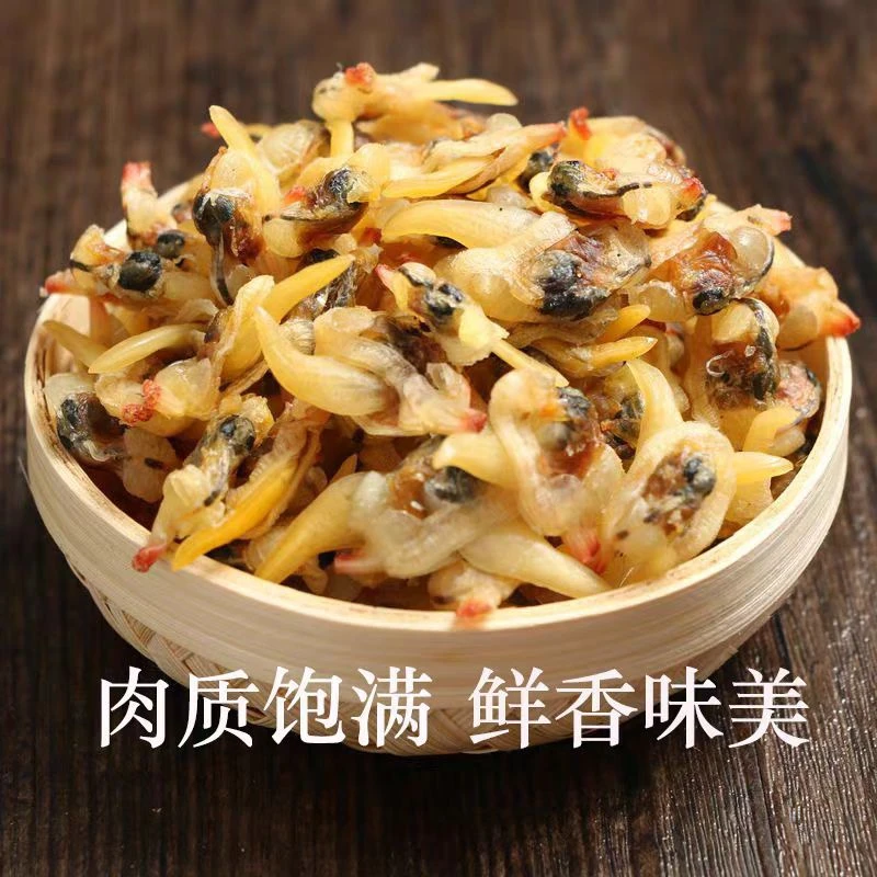 花甲干蛤蜊干货450g新晒花蛤肉海螺干黄蚬子去沙袋无沙螺肉干贝类