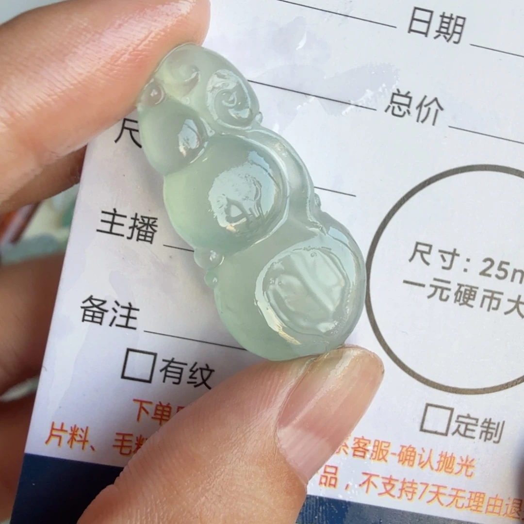 定制翡翠未镶嵌包工