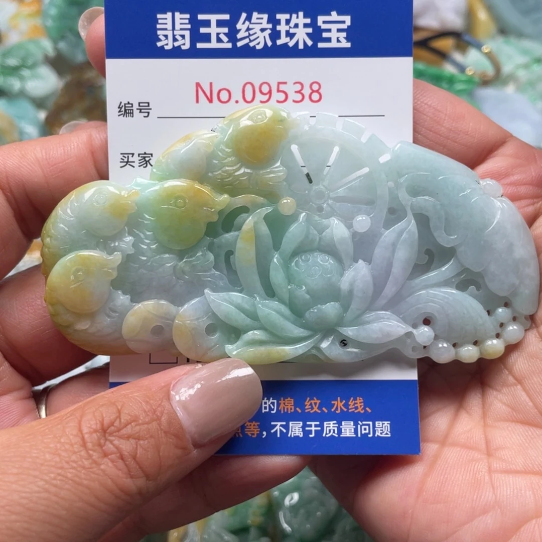 翡翠挂件未镶嵌k****3翡玉缘翡翠挂件