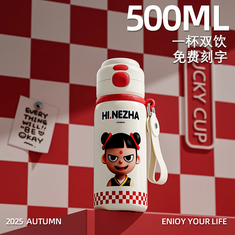 哪吒保温杯儿童水杯316不锈钢大容量吸管杯小学生上学专用双饮杯