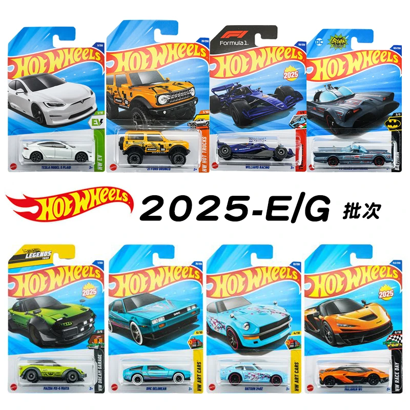 风火轮合金小汽车C4982-25G批次1:64仿真合金车模型