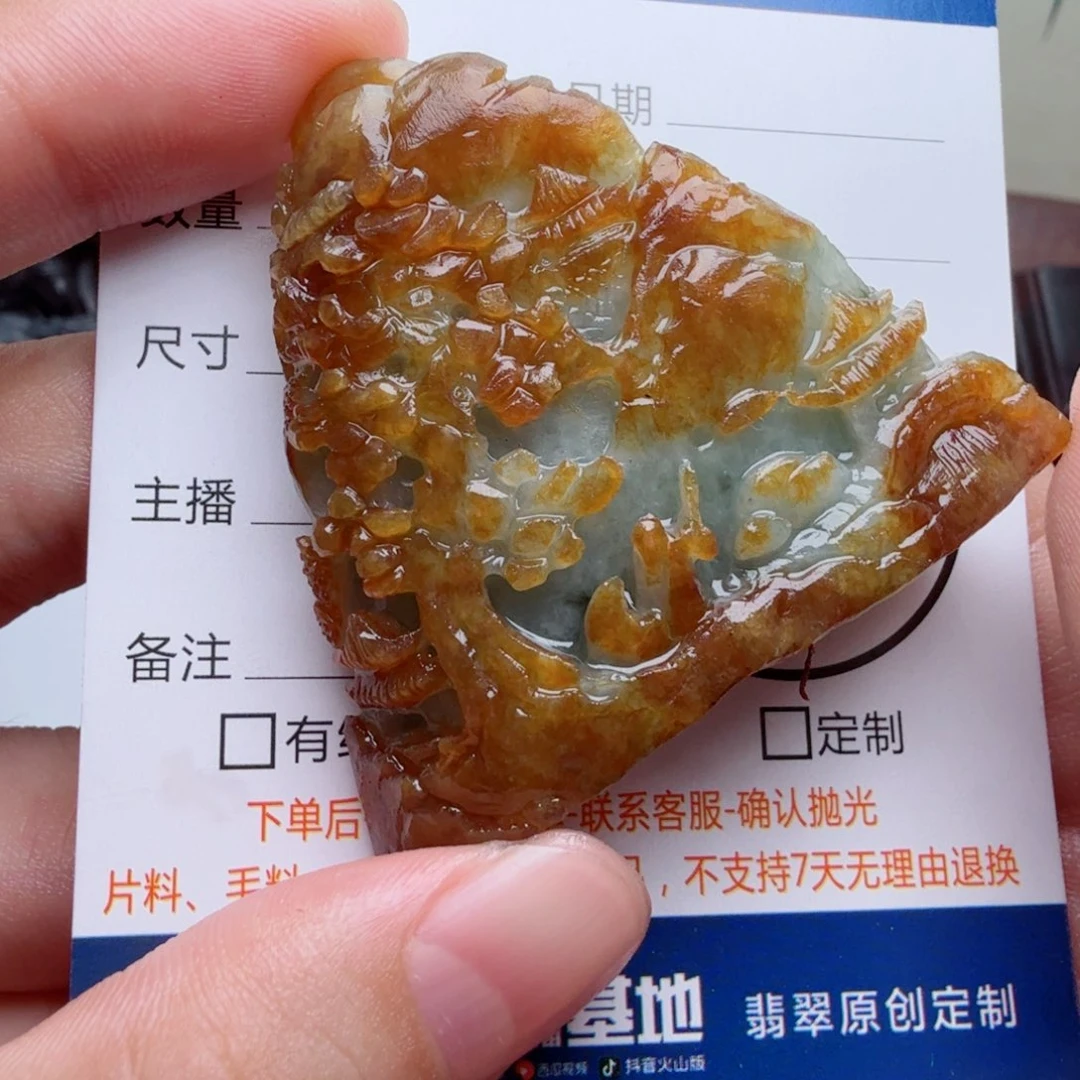 未镶嵌定制翡翠包工