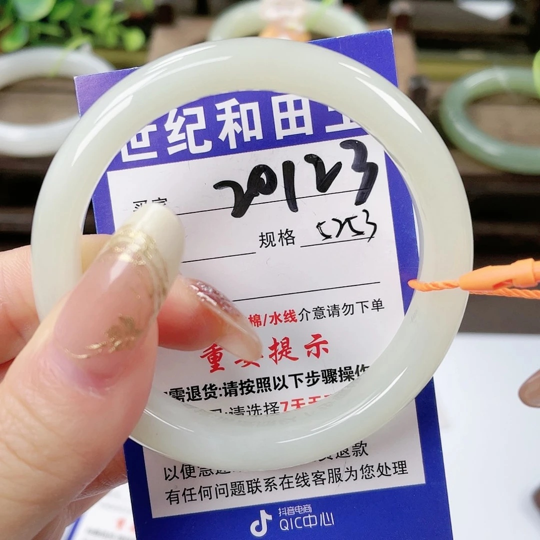 【闪购商品】未镶嵌手镯和田玉